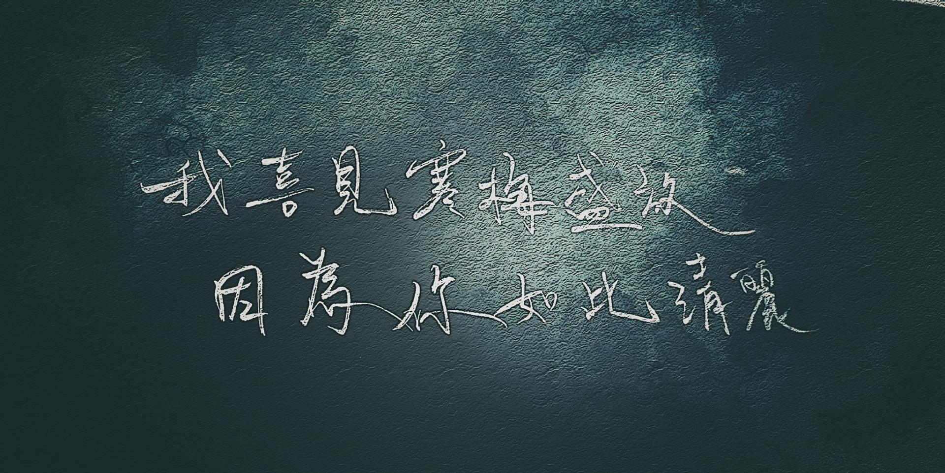 點字